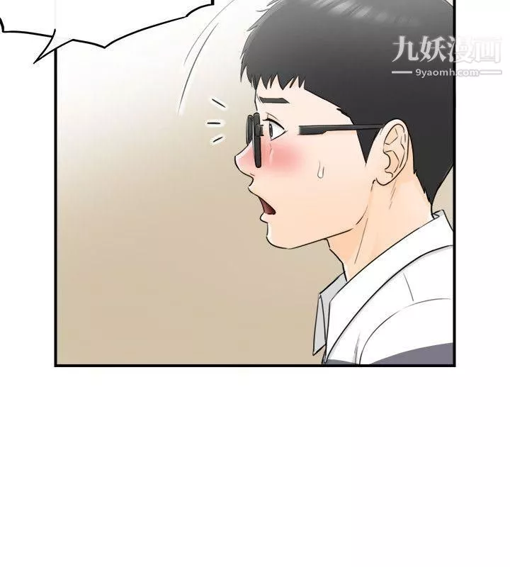壞男人第29話