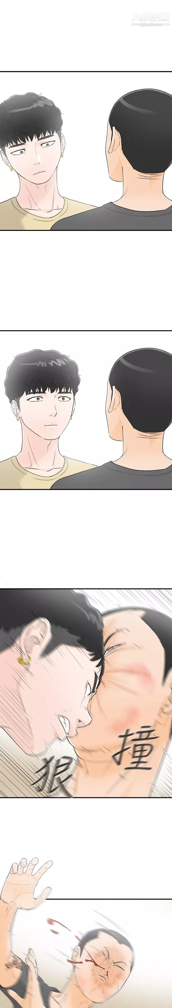 壞男人第30話