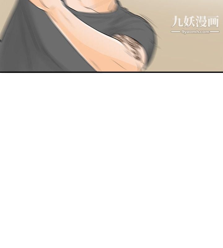 坏男人第30话