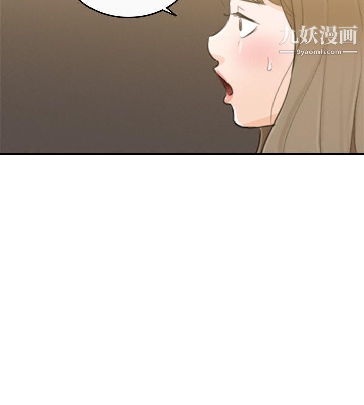 坏男人第30话