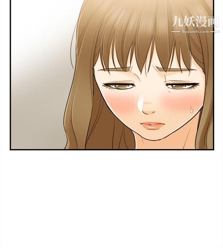坏男人第31话