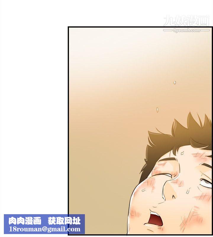 坏男人第32话