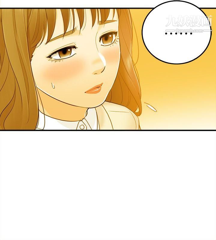 坏男人第32话