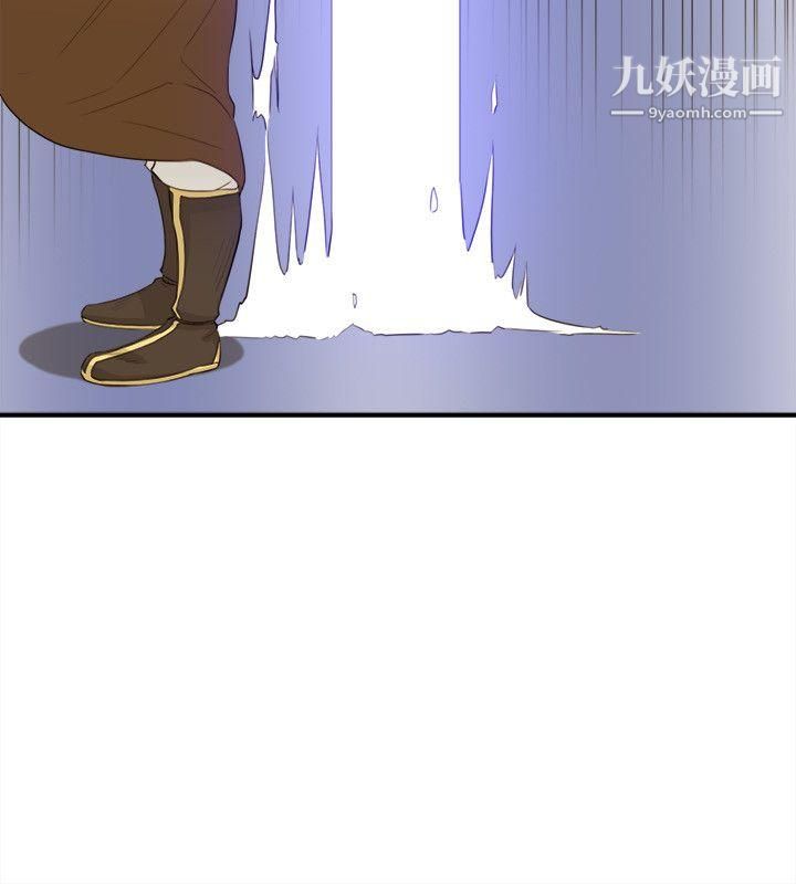 壞男人第33話