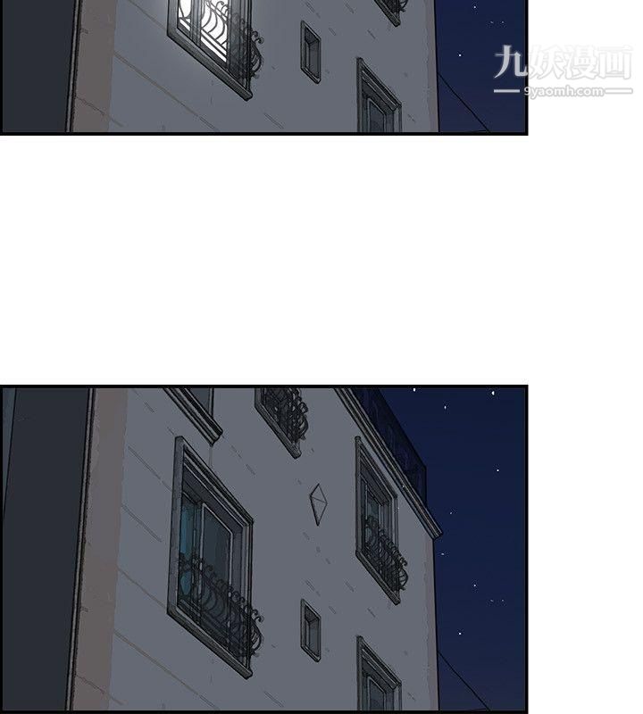 坏男人第33话