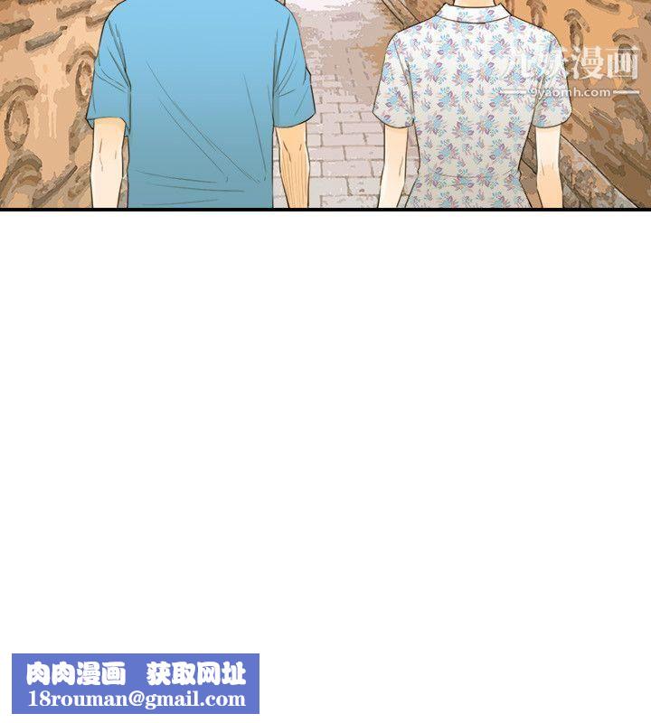 坏男人第34话