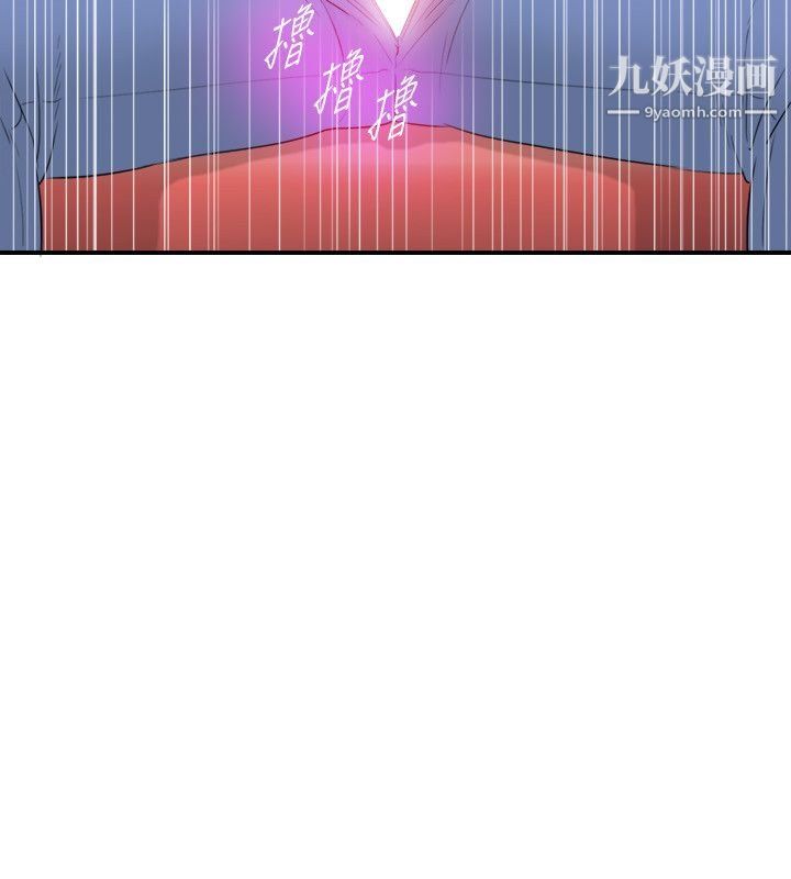 坏男人第35话