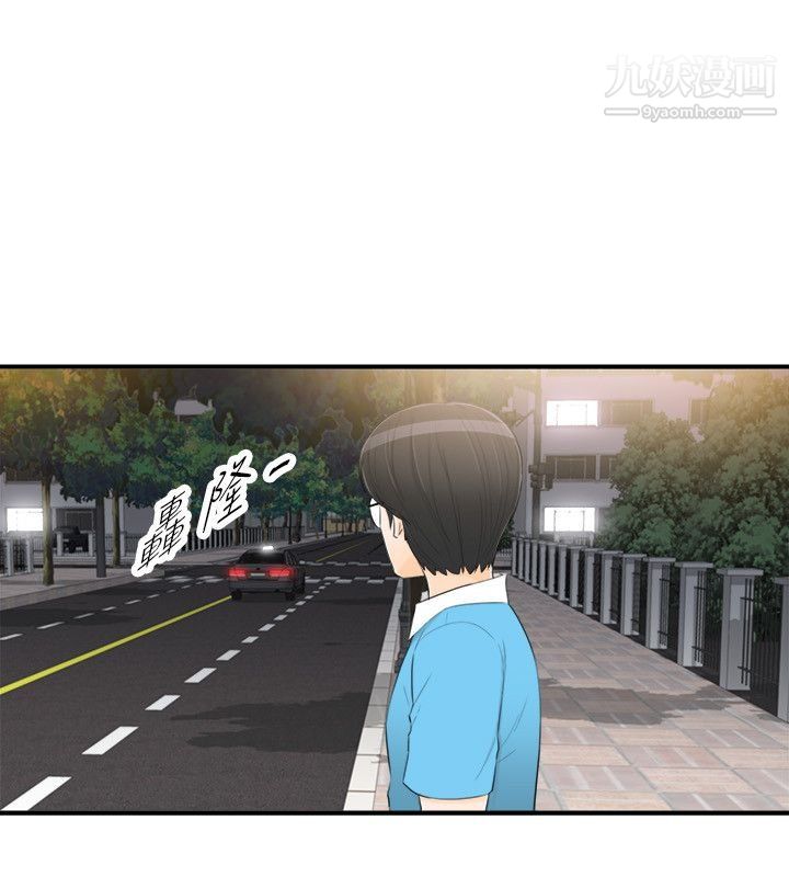 坏男人第35话