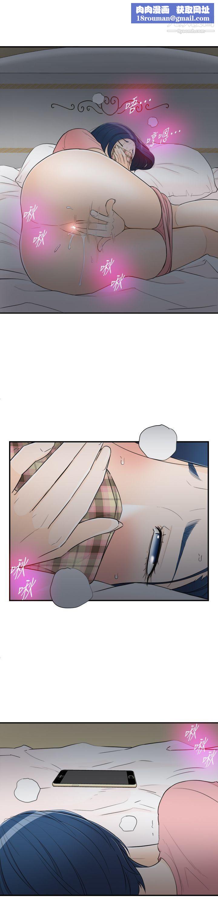 壞男人第36話