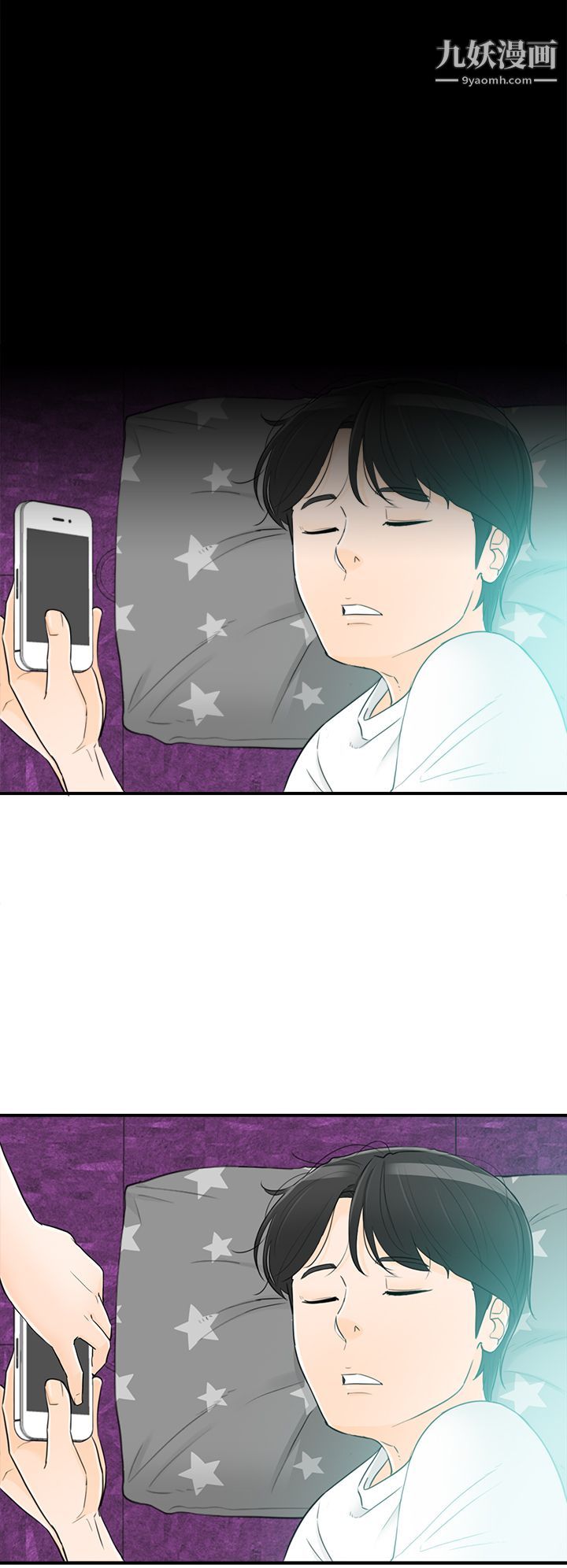 壞男人第36話