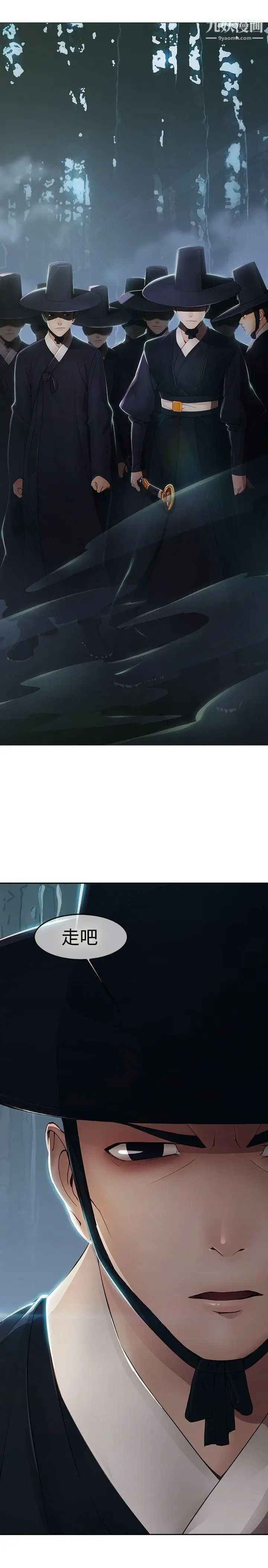 蝴蝶之梦第1话