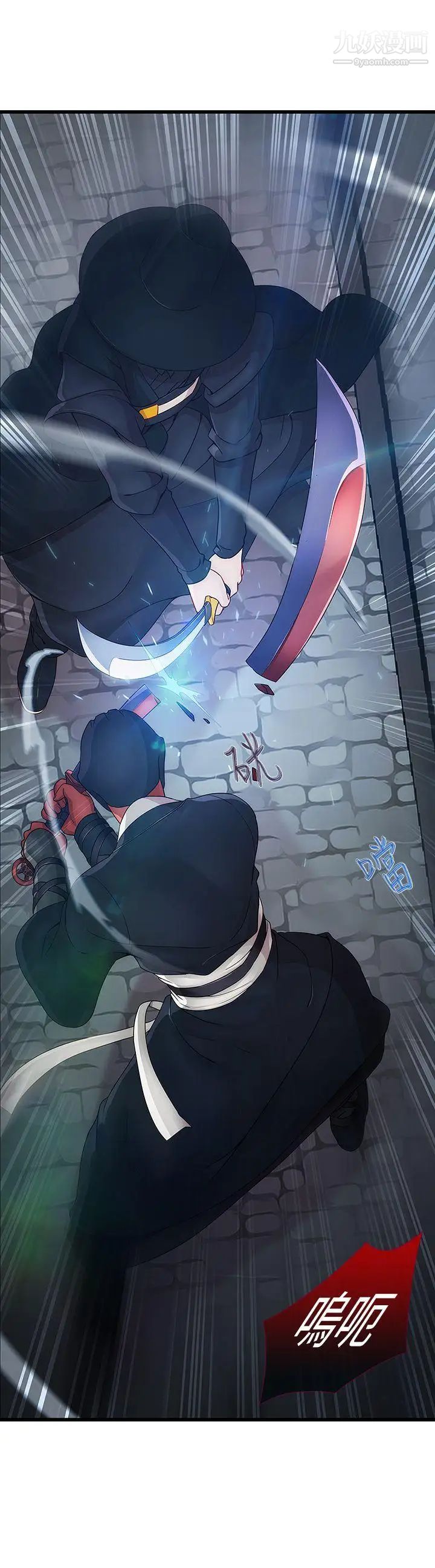 蝴蝶之梦第1话