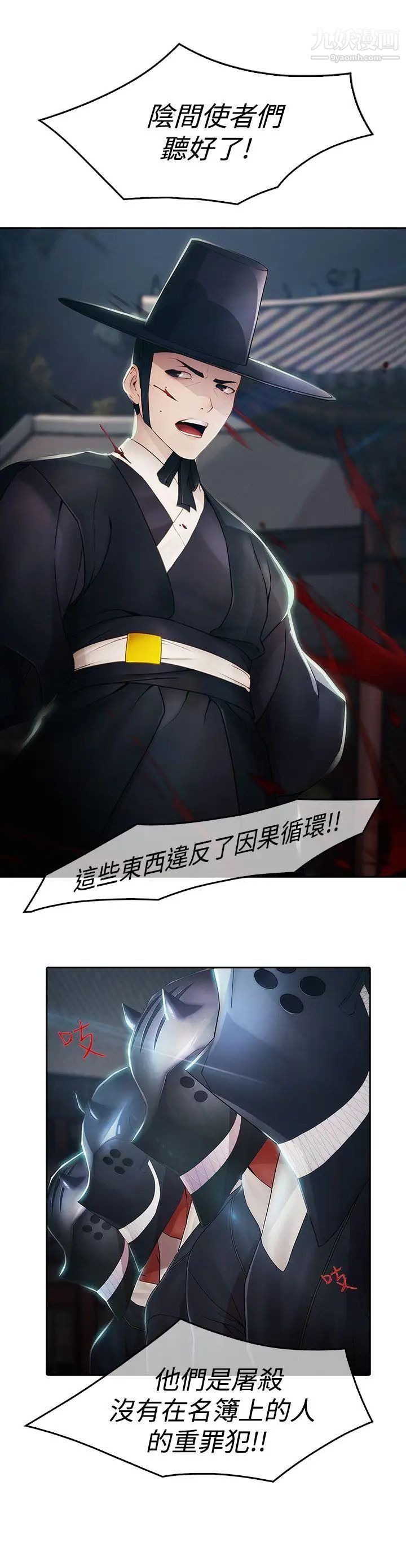 蝴蝶之梦第1话