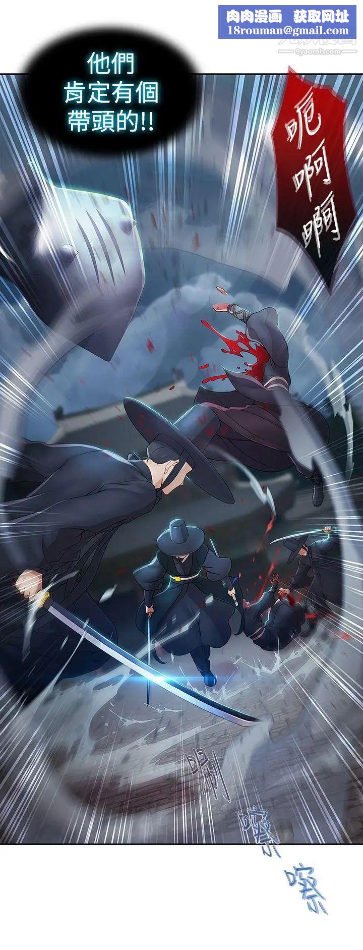 蝴蝶之梦第1话