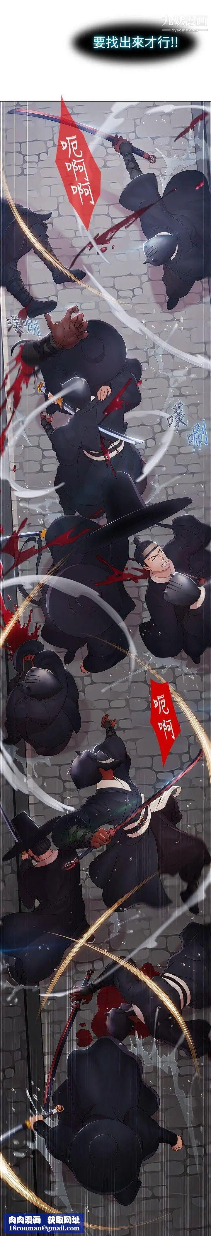 蝴蝶之梦第1话