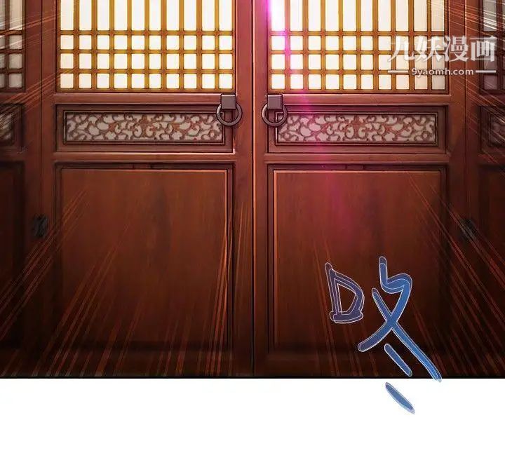 蝴蝶之梦第1话