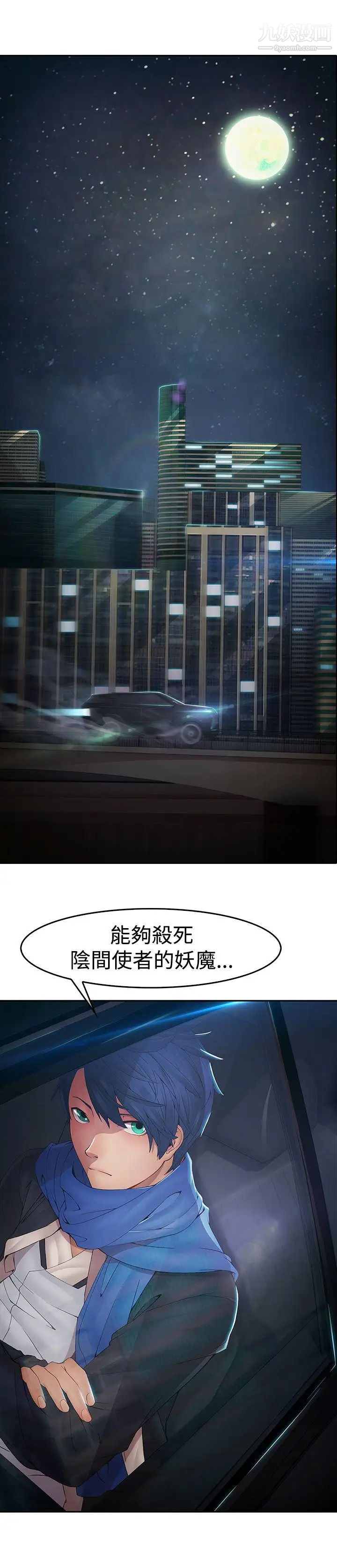 蝴蝶之梦第1话