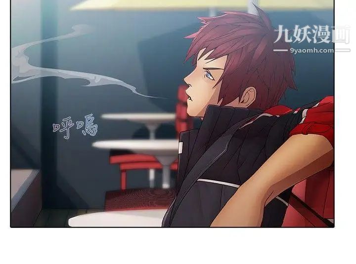 蝴蝶之夢第3話
