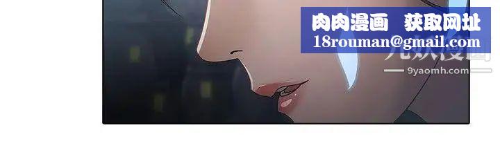 蝴蝶之梦第6话