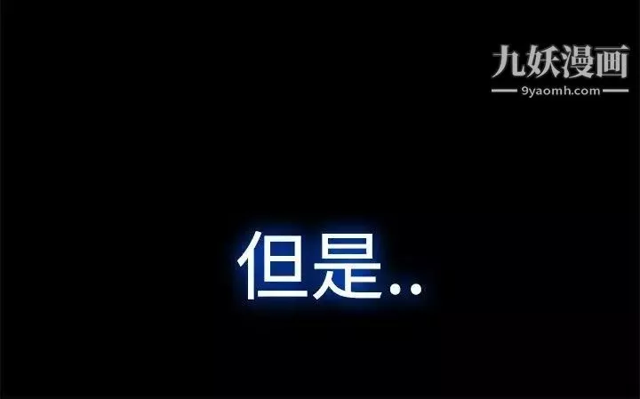蝴蝶之夢第14話