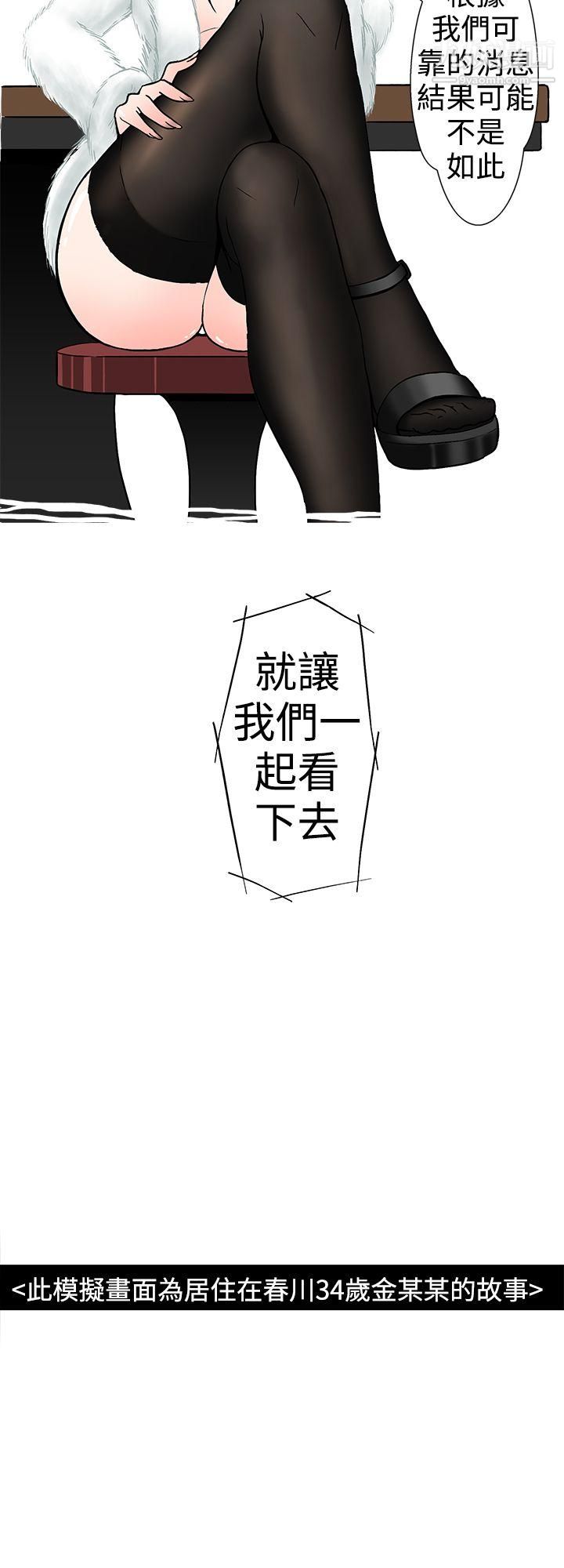 想入非非01我把别人的女友上瞭[上]