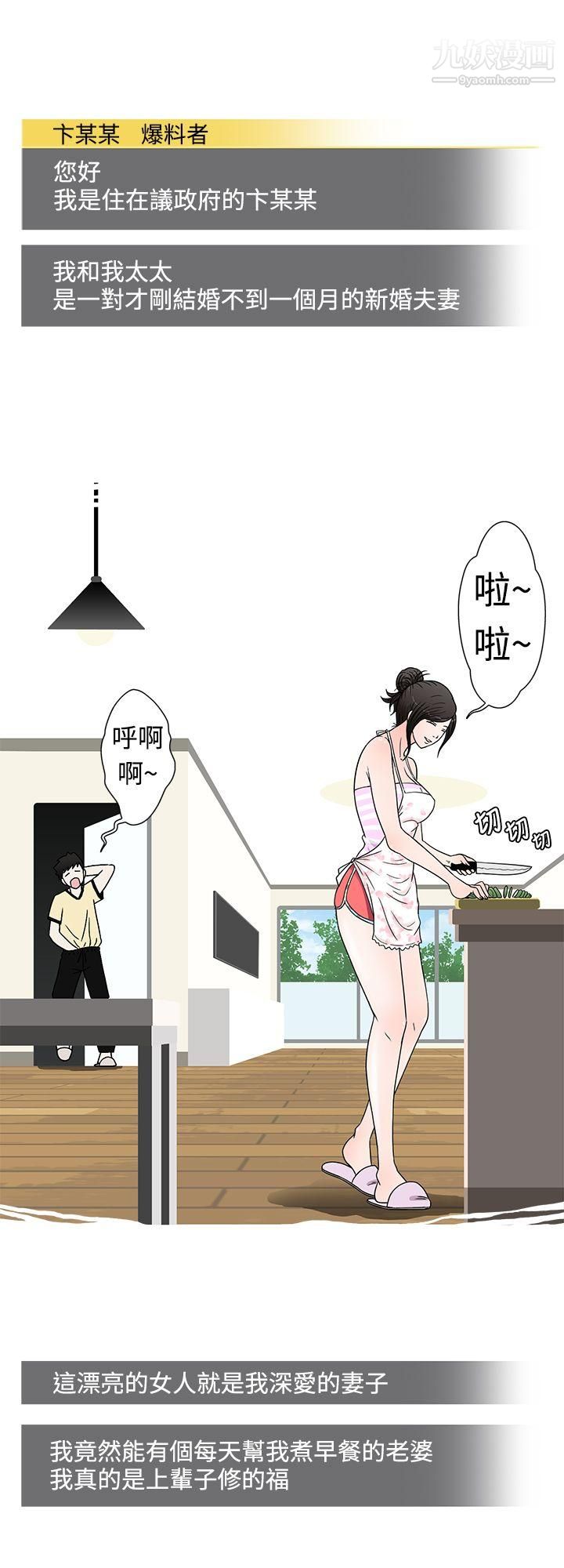想入非非03爱妻内射