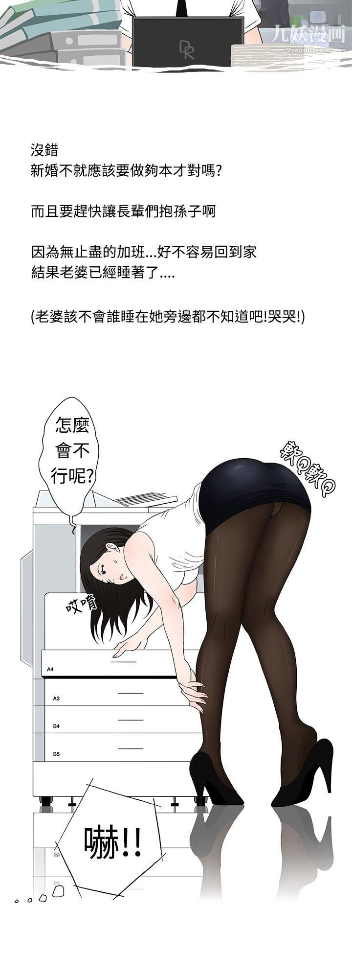 想入非非03爱妻内射