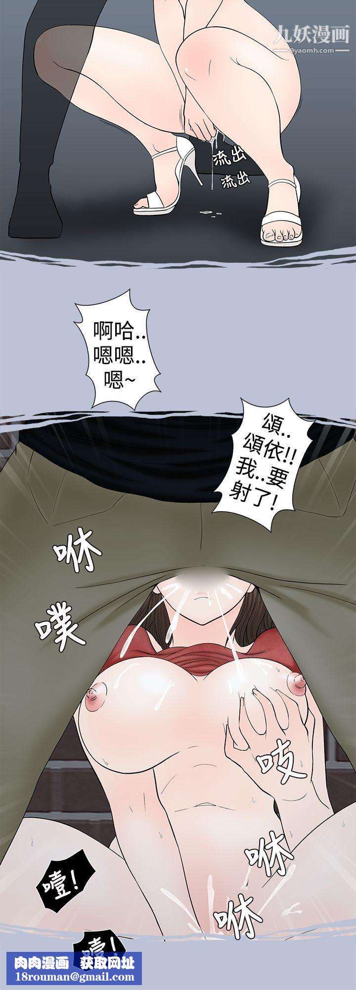 想入非非04危险的邀请[上]