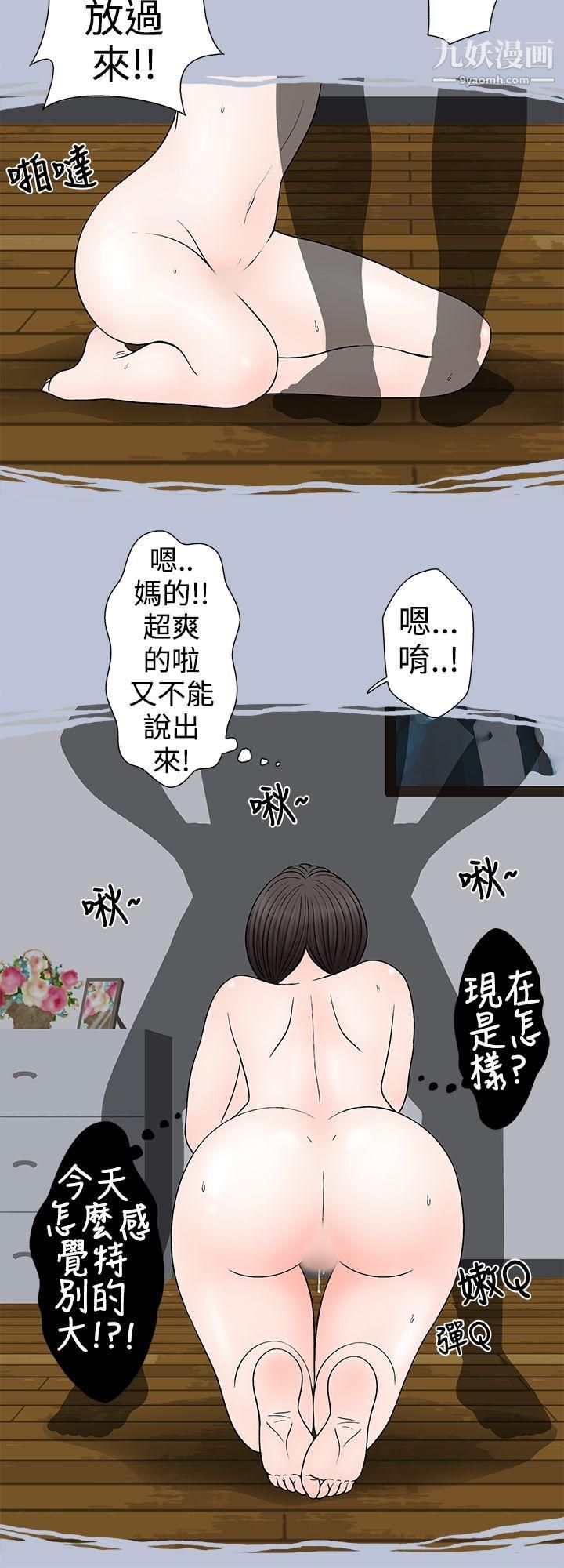 想入非非06某对夫妻的吵架方式