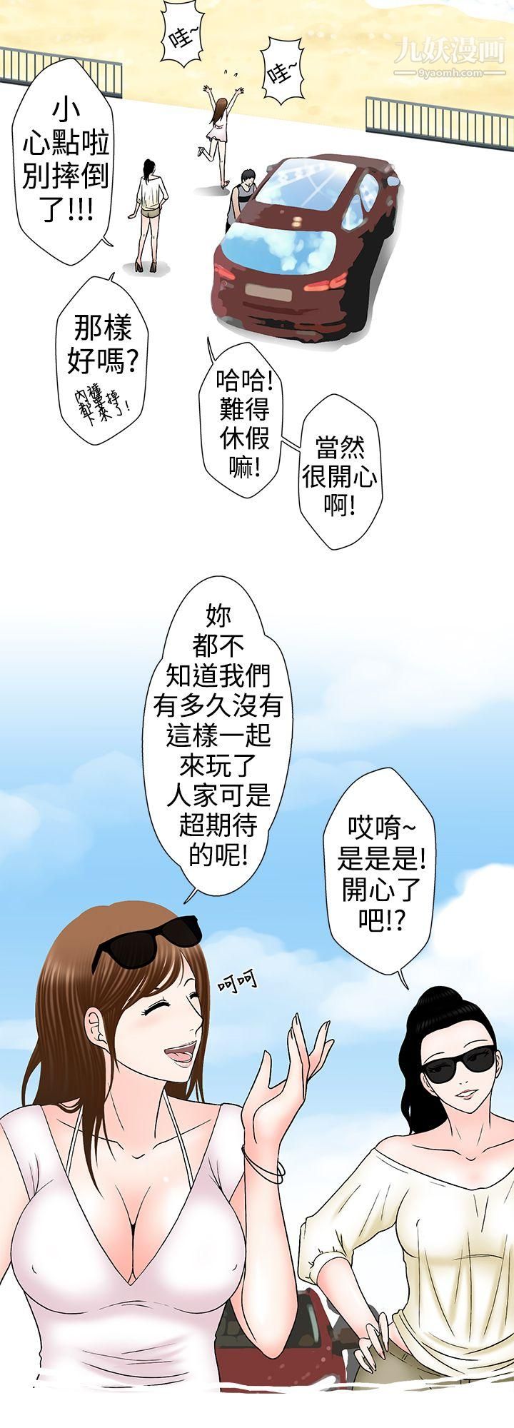 想入非非09姐夫要放假瞭[上]
