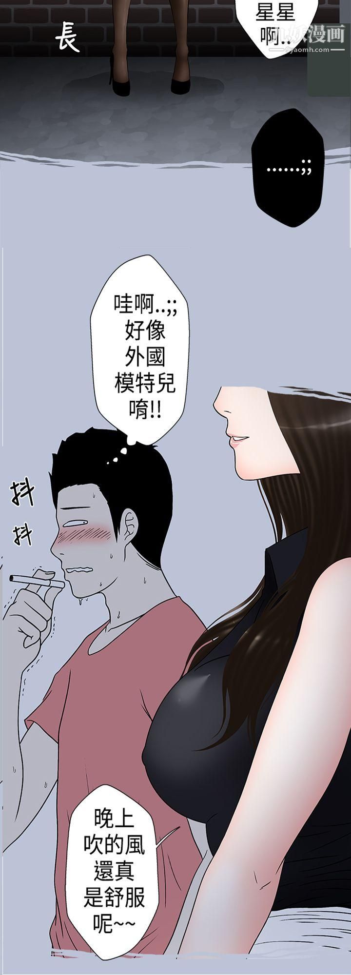 想入非非14助教的特别新生教育[下]