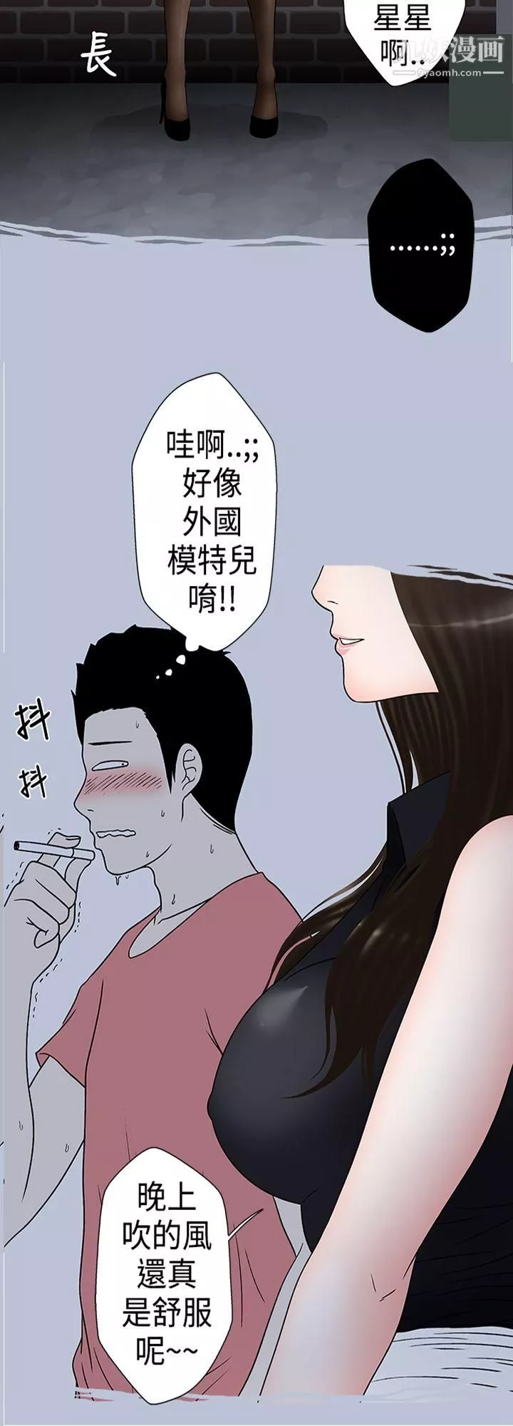 想入非非14助教的特別新生教育[下]