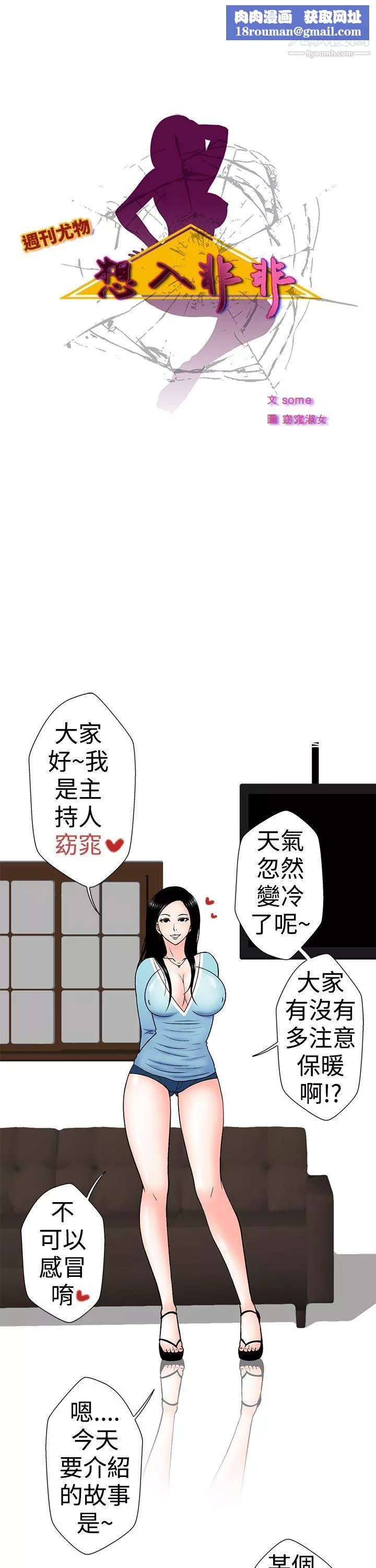想入非非18女大生自慰法[上]