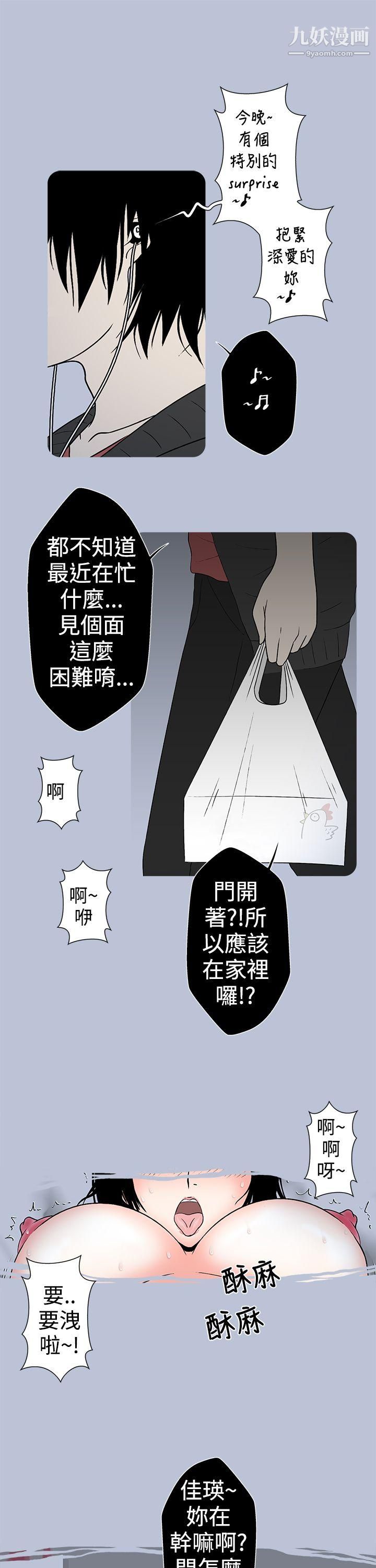 想入非非19女大生自慰法[下]