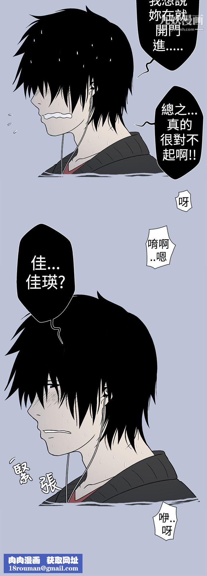 想入非非19女大生自慰法[下]
