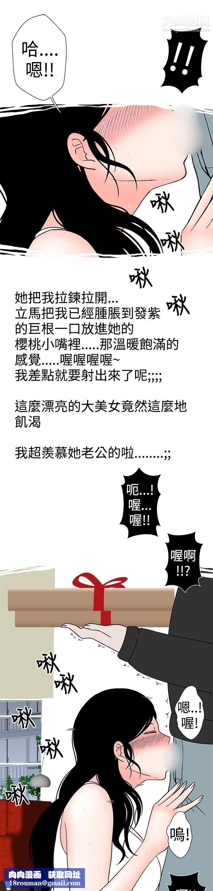 想入非非21与裸体新娘的玄关合体[下]