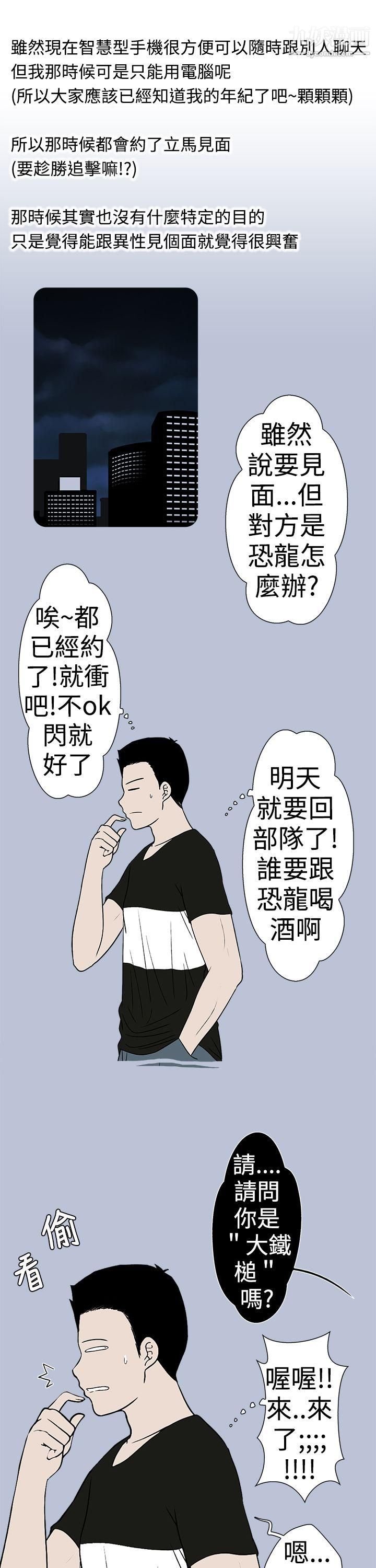 想入非非24妳好~黄毛丫头