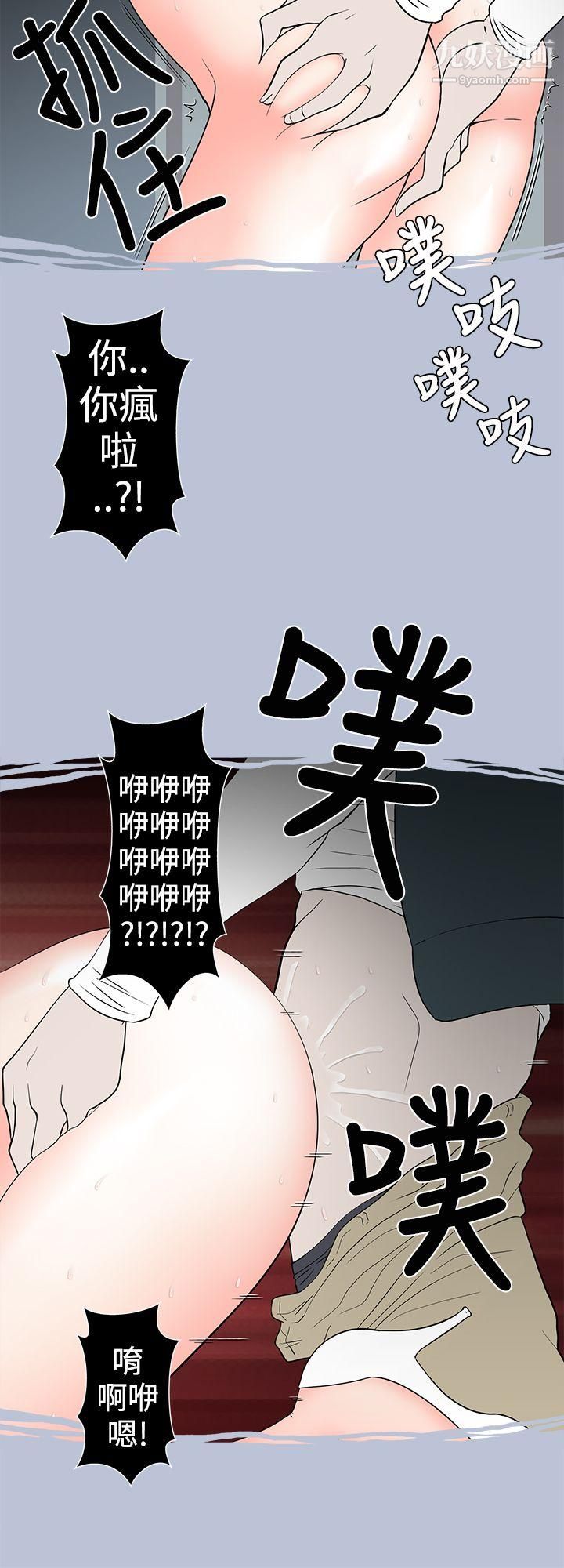 想入非非25电梯里的圣诞节[上]