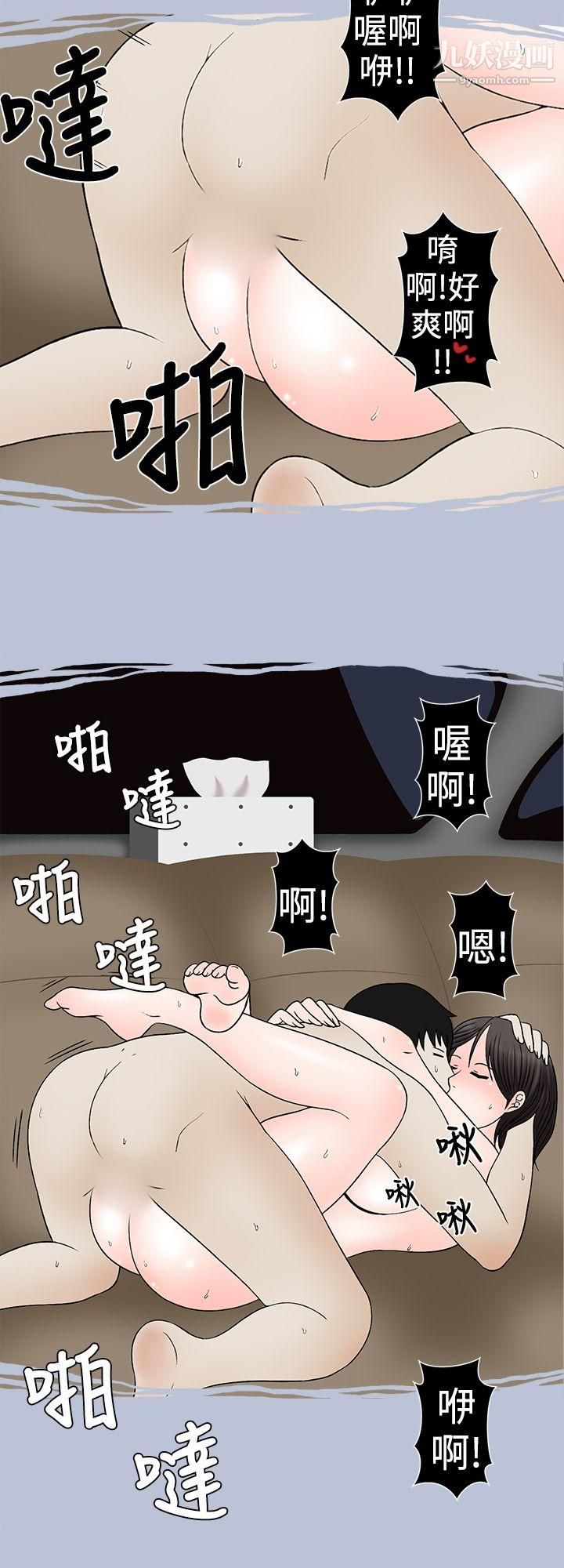想入非非29高速公路情艷记