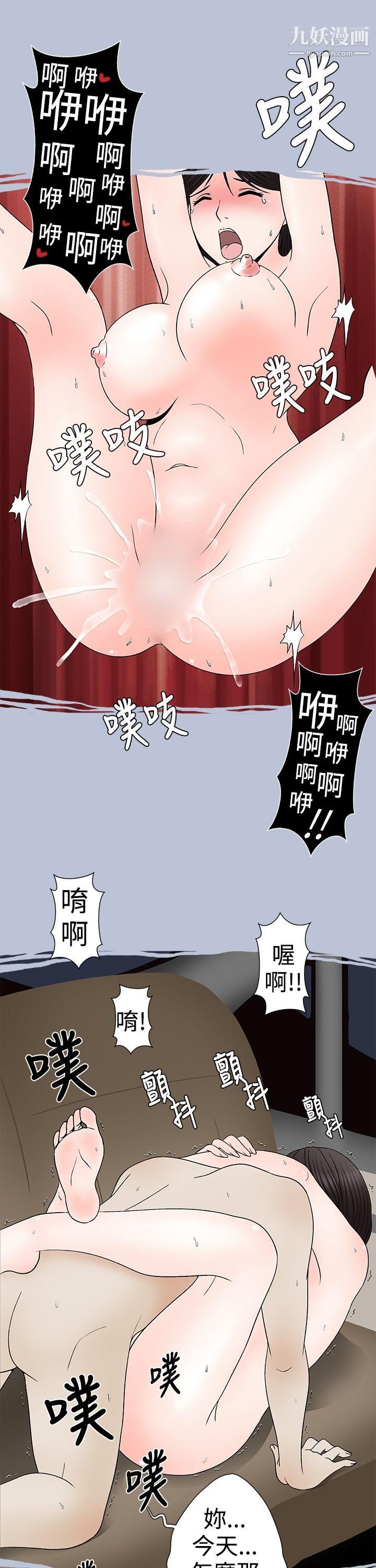 想入非非29高速公路情艷记