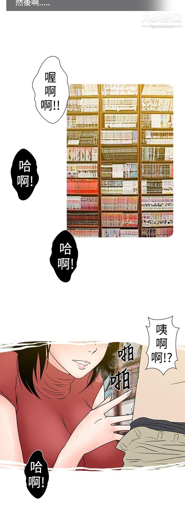 想入非非30租书店的骚老闆娘