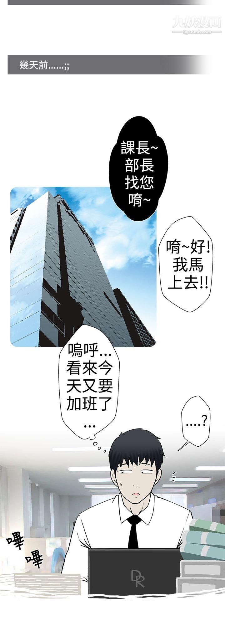 想入非非31姐夫~人傢怀孕瞭啦[上]