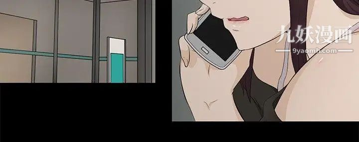 水蛭第1話