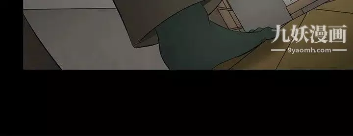 水蛭第4話