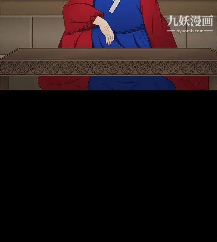 水蛭第7话