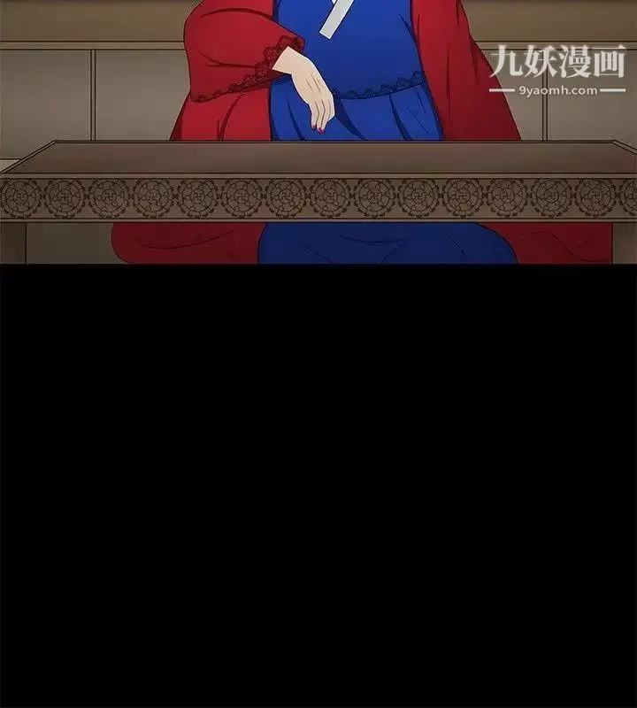 水蛭第7話