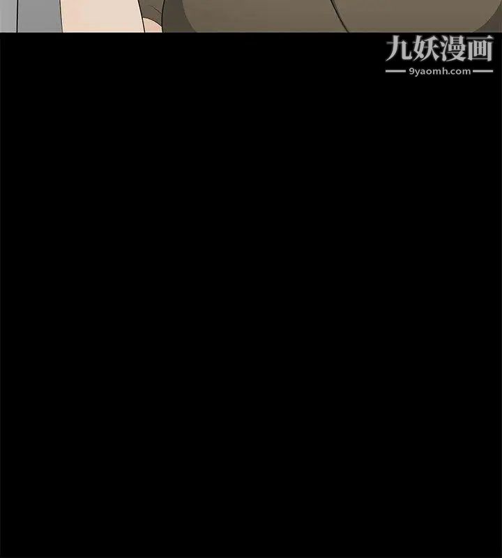 水蛭第7话