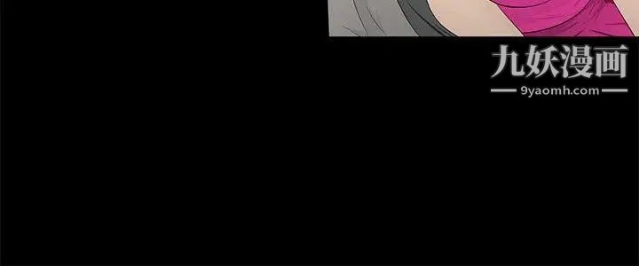 水蛭第7話