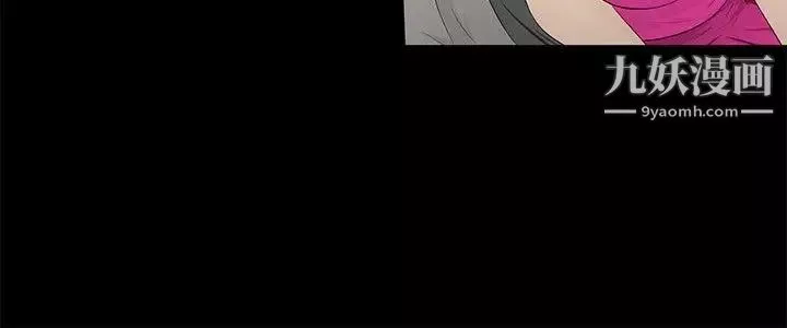 水蛭第7話