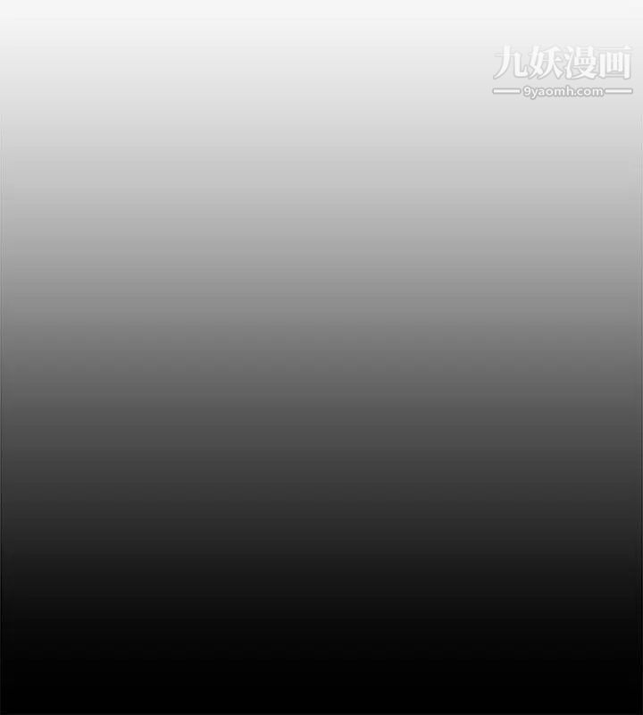 水蛭第8話